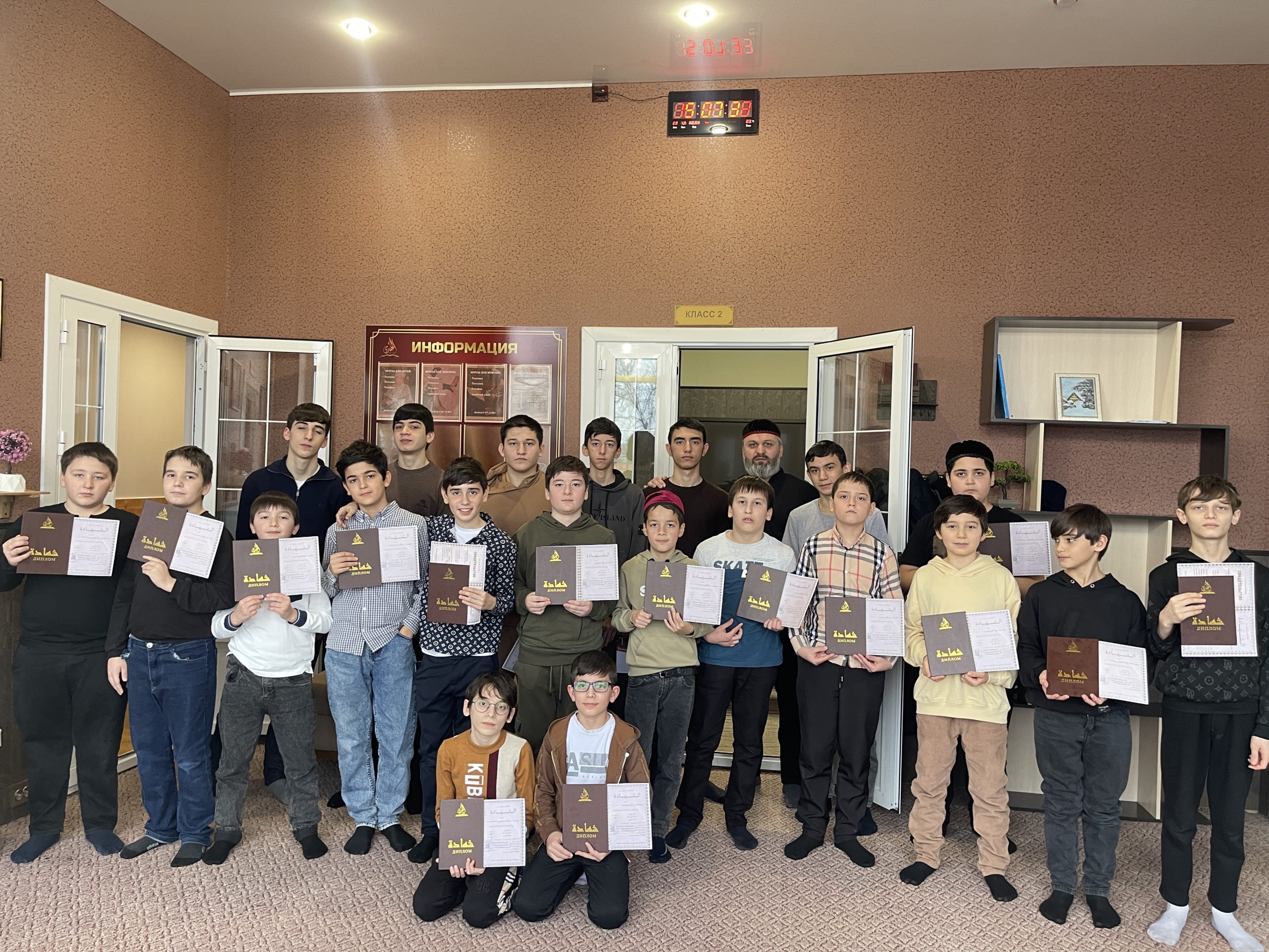 Занятие по таджвиду