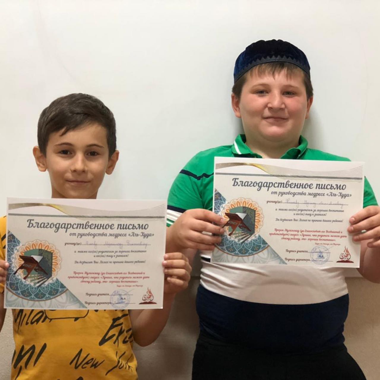 Семейный выпускной