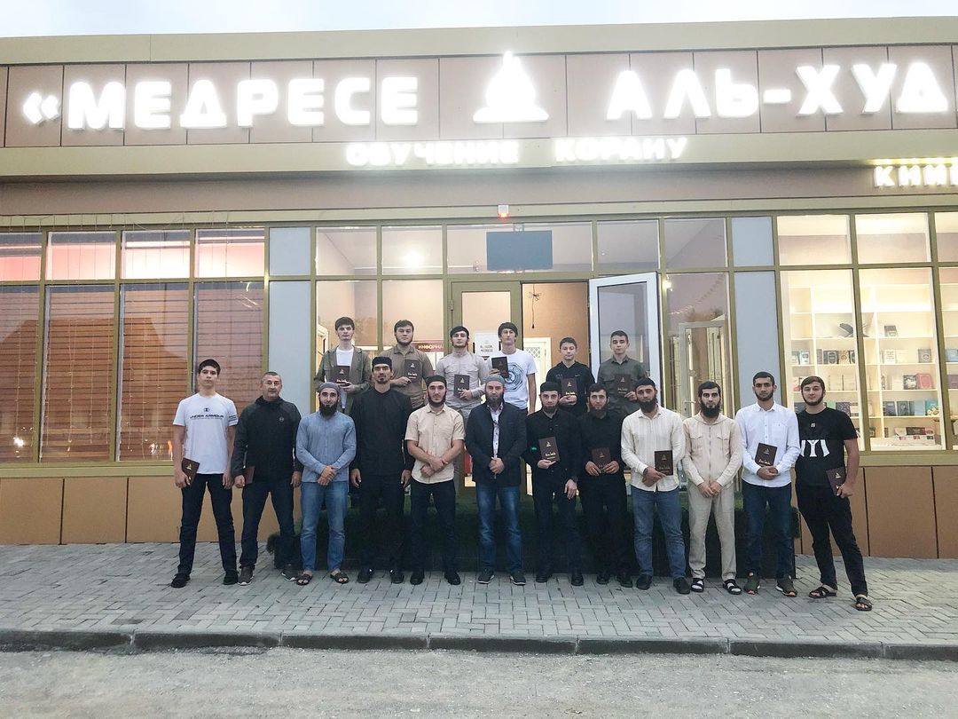 Онлайн-класс