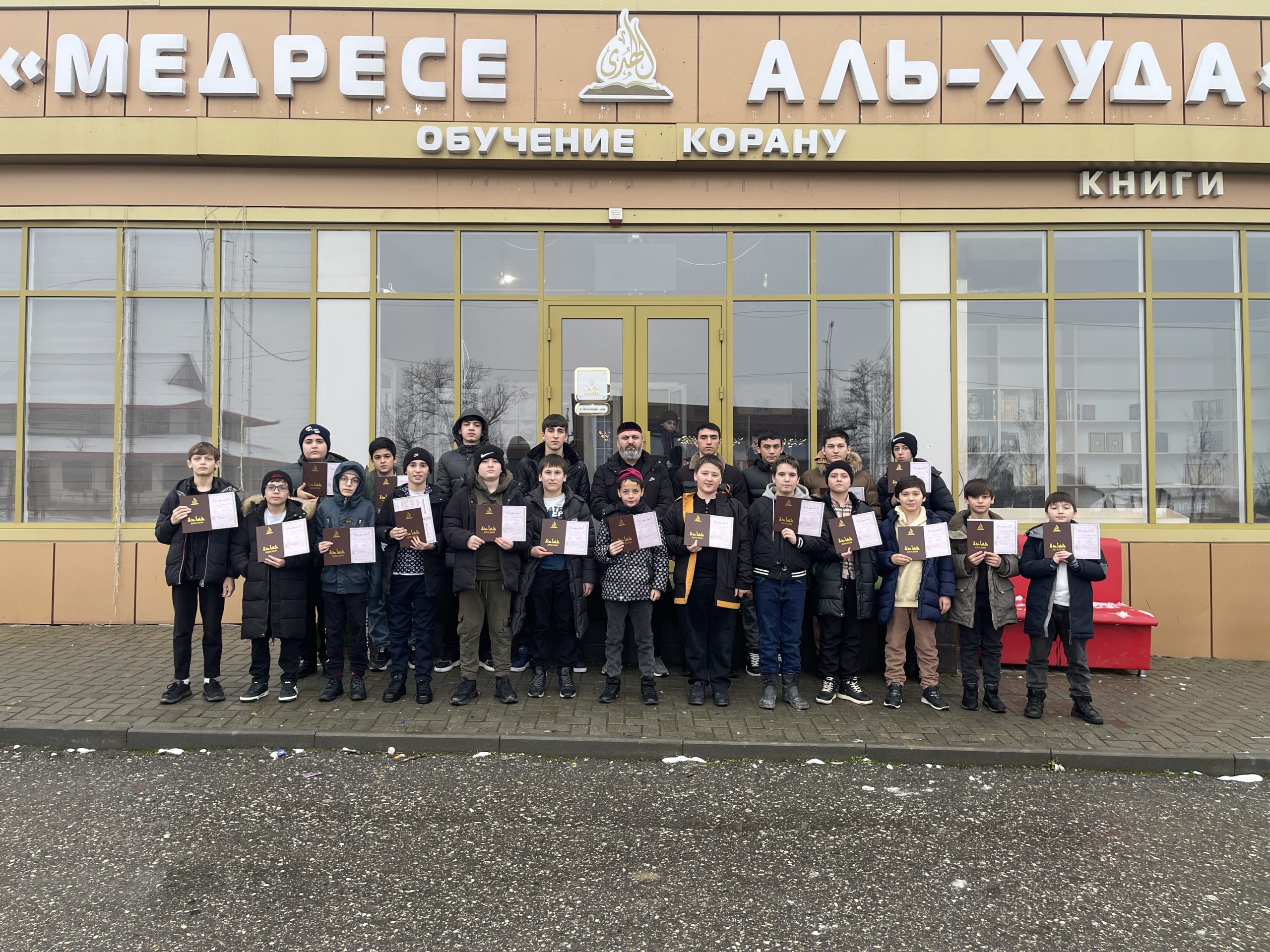 Религиозный праздник