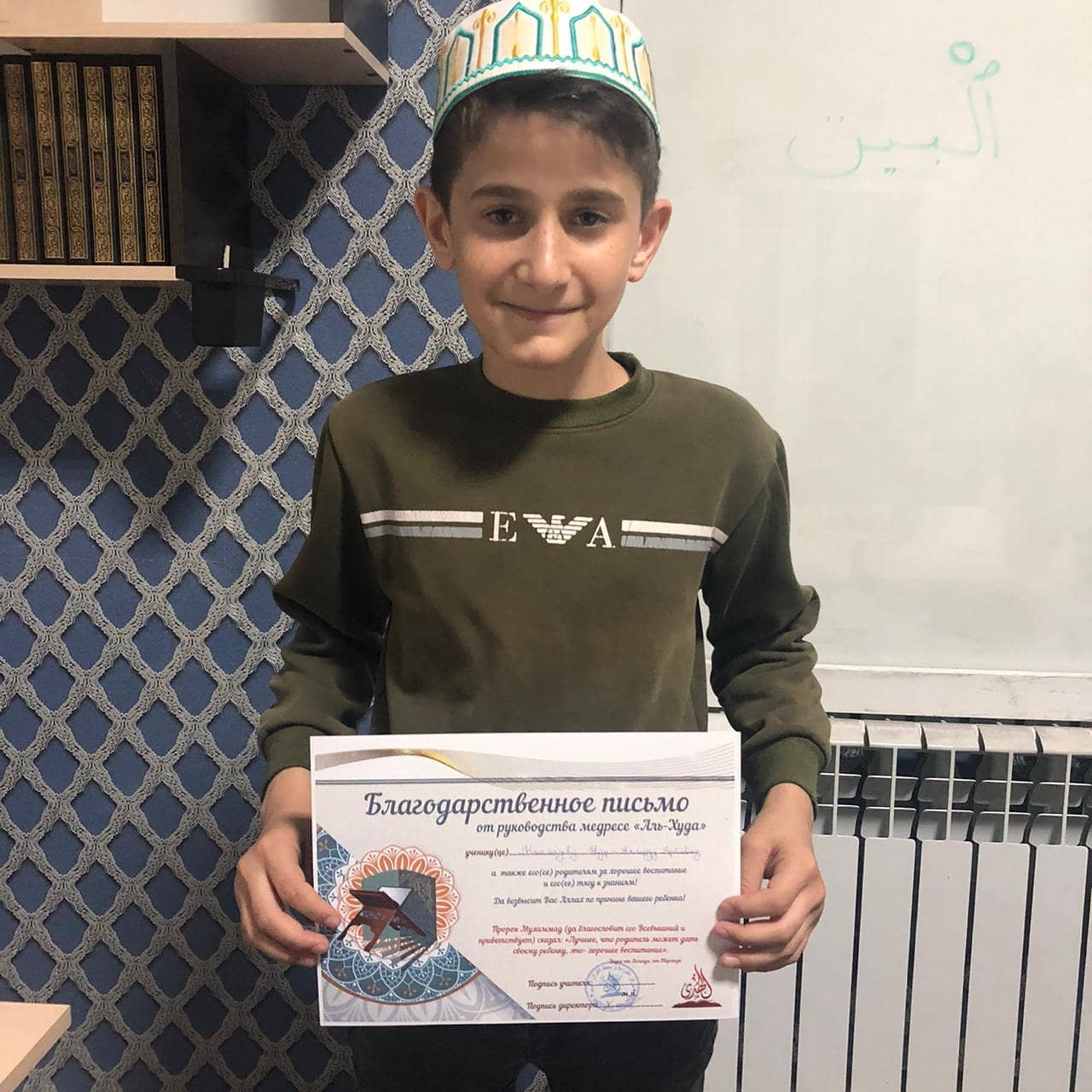 Детский праздник